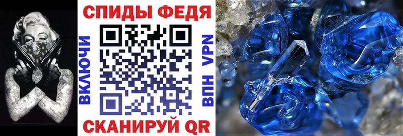 АМФЕТАМИН VHQ  Купить где  Кириши 