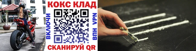 Купить где  Кириши  Cocaine 99% 