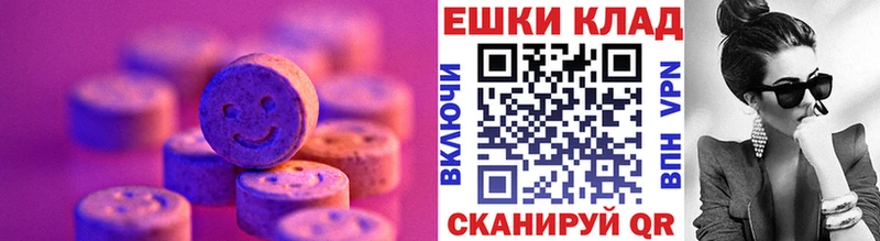 Экстази mix  Купить где  Кириши 