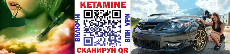 Кетамин ketamine  Купить закладки  Кириши 