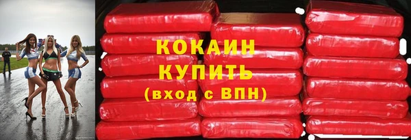 бошки Бугульма
