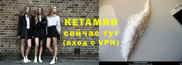 бошки Бугульма