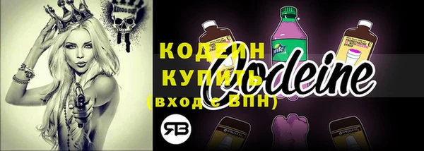гашишное масло Бронницы