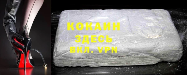 бошки Бугульма