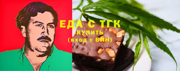гашишное масло Бронницы