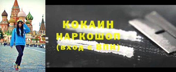 гашишное масло Бронницы