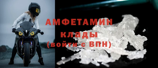 apvp Бородино