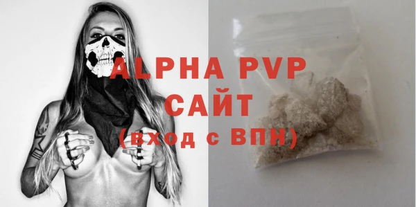 гашишное масло Бронницы