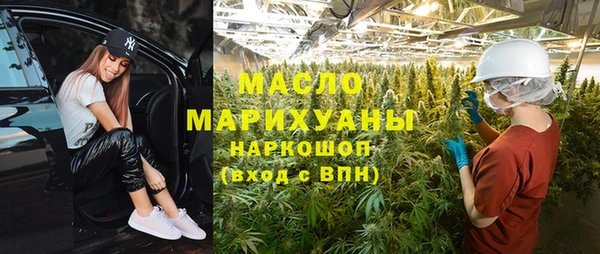 бошки Бугульма