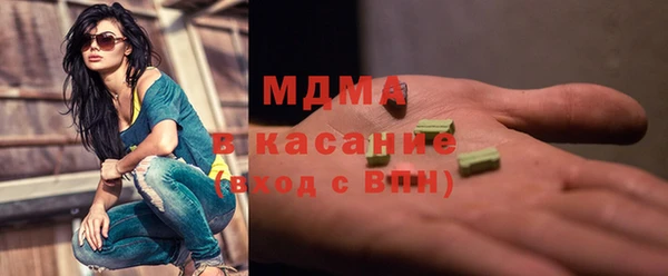 apvp Бородино