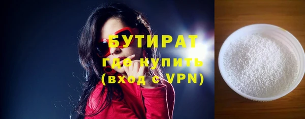 бошки Бугульма