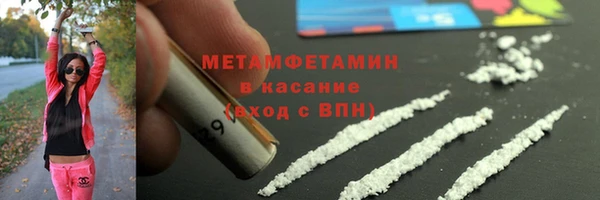 бошки Бугульма