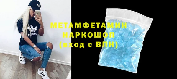 apvp Бородино