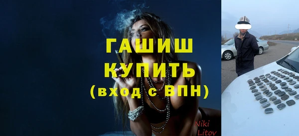 гашишное масло Бронницы