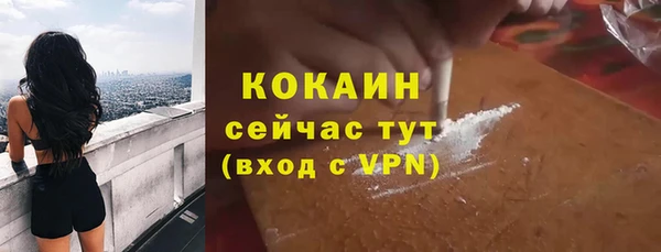 бошки Бугульма