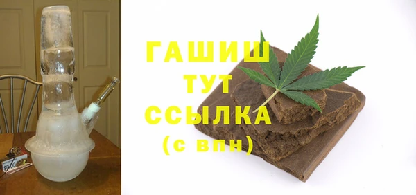 гашишное масло Бронницы