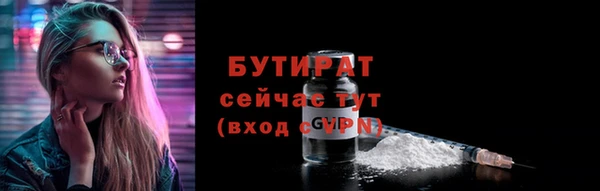 бошки Бугульма