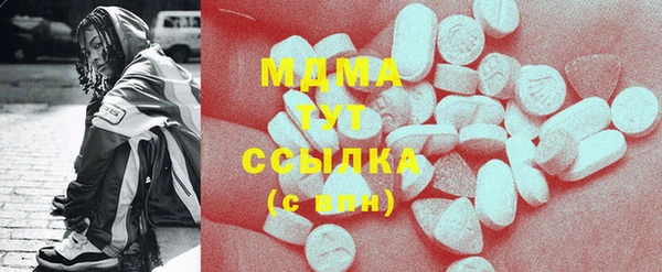 гашишное масло Бронницы