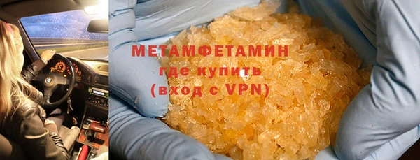 гашишное масло Бронницы