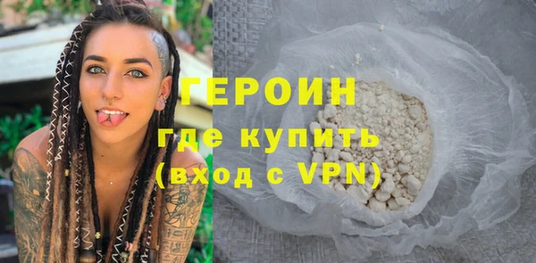 apvp Бородино