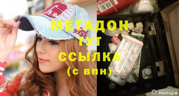гашишное масло Бронницы