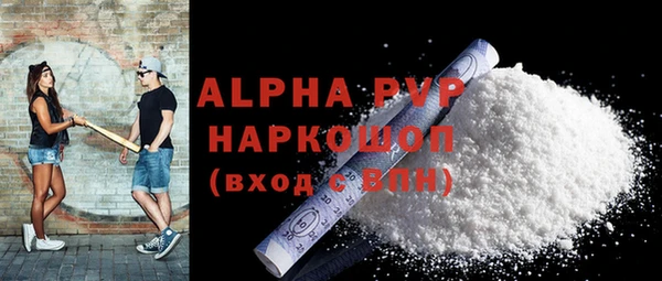 бошки Бугульма