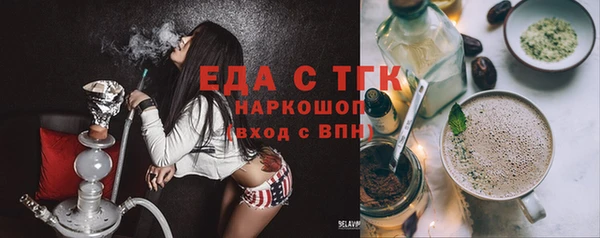 бошки Бугульма