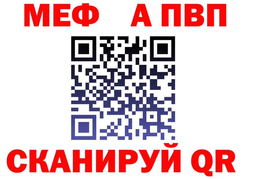 АМФ 98% как войти площадка МЕГА Кириши