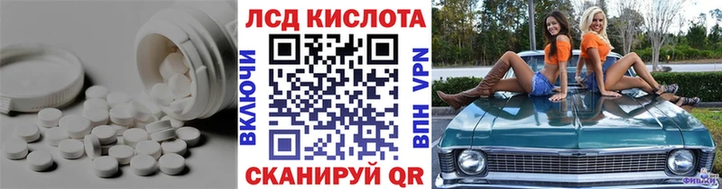 Купить  Кириши  Лсд 25 экстази кислота 