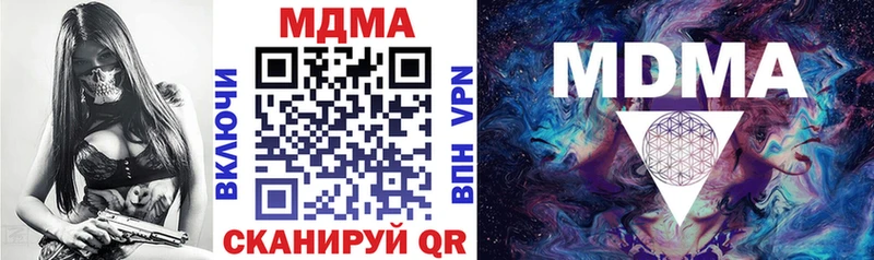 MDMA VHQ  Купить  Кириши 