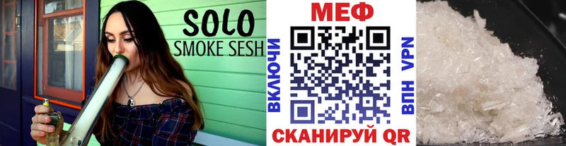 МЕФ мука  Купить  Кириши 