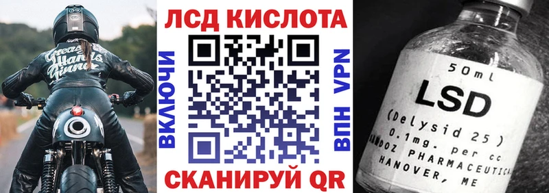 Купить  Кириши  Марки N-bome 1,8мг 