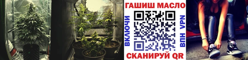 ТГК THC oil Кириши